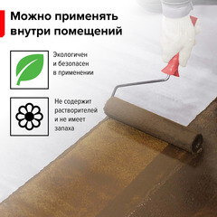 Праймер битумный универсальный водоразбавляемый Технониколь AquaMast 15 кг/17,3 л - фото 4