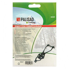 Ледоступы универсальные размер 35-47 Palisad Camping (69507) - фото 4