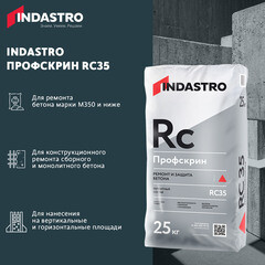 Ремсостав Indastro Профскрин RC35 25 кг - фото 4