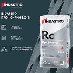 Ремсостав Indastro Профскрин RC45 25 кг - фото 2