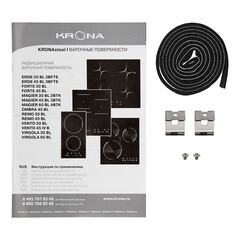 Варочная панель индукционная Krona Magier 45 BL 3BTK 3 конфорки черная - фото 6