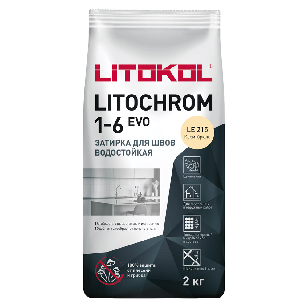 Затирка цементная Litokol Litochrom 1-6 EVO LE.215 крем брюле 2 кг