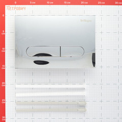 Клавиша смыва для инсталляций BelBagno Prospero хром (BB005-PR-CHROME) - фото 2