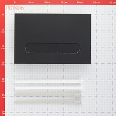 Клавиша смыва для инсталляций BelBagno Prospero черная (BB007-PR-NERO.M) - фото 2