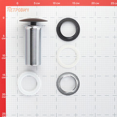 Донный клапан Wirquin free flow 1 1/4 черный (30722856) - фото 2