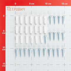 Набор для крепления плинтуса Hard-Fix - фото 4