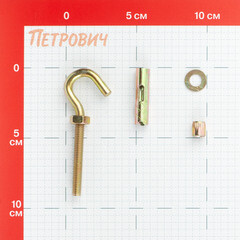 Набор для крепления люстры с крюком Hard-Fix - фото 4