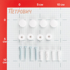 Набор для крепления зеркала белый Hard-Fix - фото 4