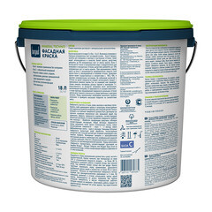 Краска фасадная Bergauf Mineral Techno эластичная акриловая база BC бесцветная 18 л - фото 2