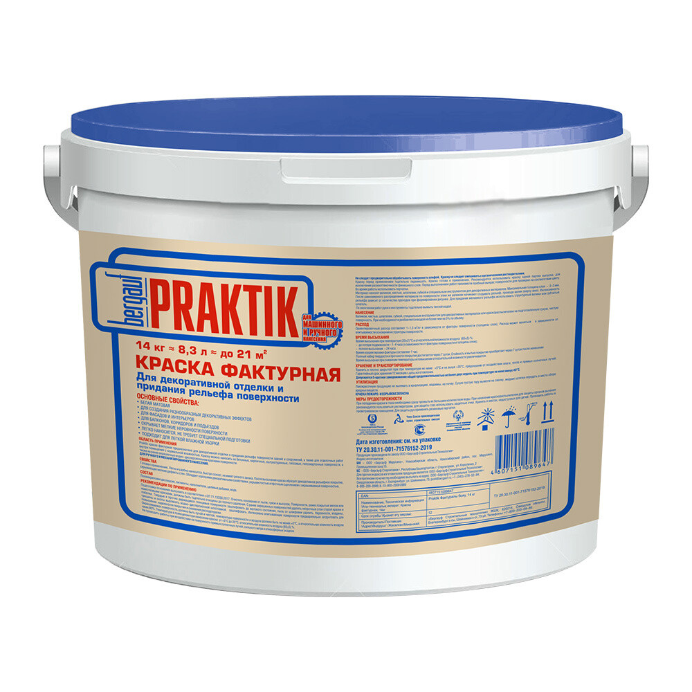 Изображение товара Краска декоративная акриловая Bergauf Praktik белая 14 кг