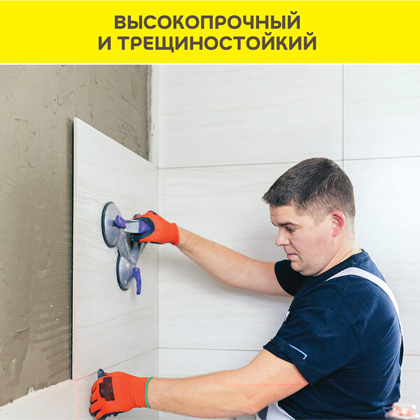 Клей для плитки и керамогранита Vetonit Easy fix + серый класс C1 T 25 ...