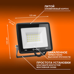 Прожектор светодиодный Ledvance Eco Class FL G2 4000К 20 Вт IP65 черный - фото 3
