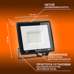 Прожектор светодиодный Ledvance Eco Class FL G2 6500К 30 Вт IP65 черный - фото 3