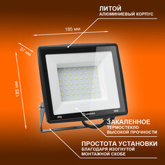 Прожектор светодиодный Ledvance Eco Class FL G2 6500К 50 Вт IP65 черный - фото 3