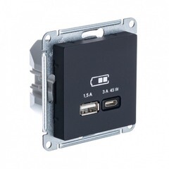 Розетка USB Systeme Electric AtlasDesign встраиваемая карбон USB-A/ Type-C (ATN001029)