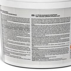 Краска влагостойкая Brite по плитке база А белая 2,5 л - фото 2