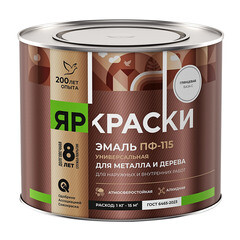 Эмаль ПФ-115 алкидная Ярославские краски ПФ-115 бесцветная база С глянцевая 1,5 л - фото 1