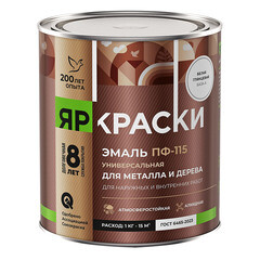 Эмаль ПФ-115 алкидная Ярославские краски ПФ-115 белая база А глянцевая 0,9 кг - фото 1