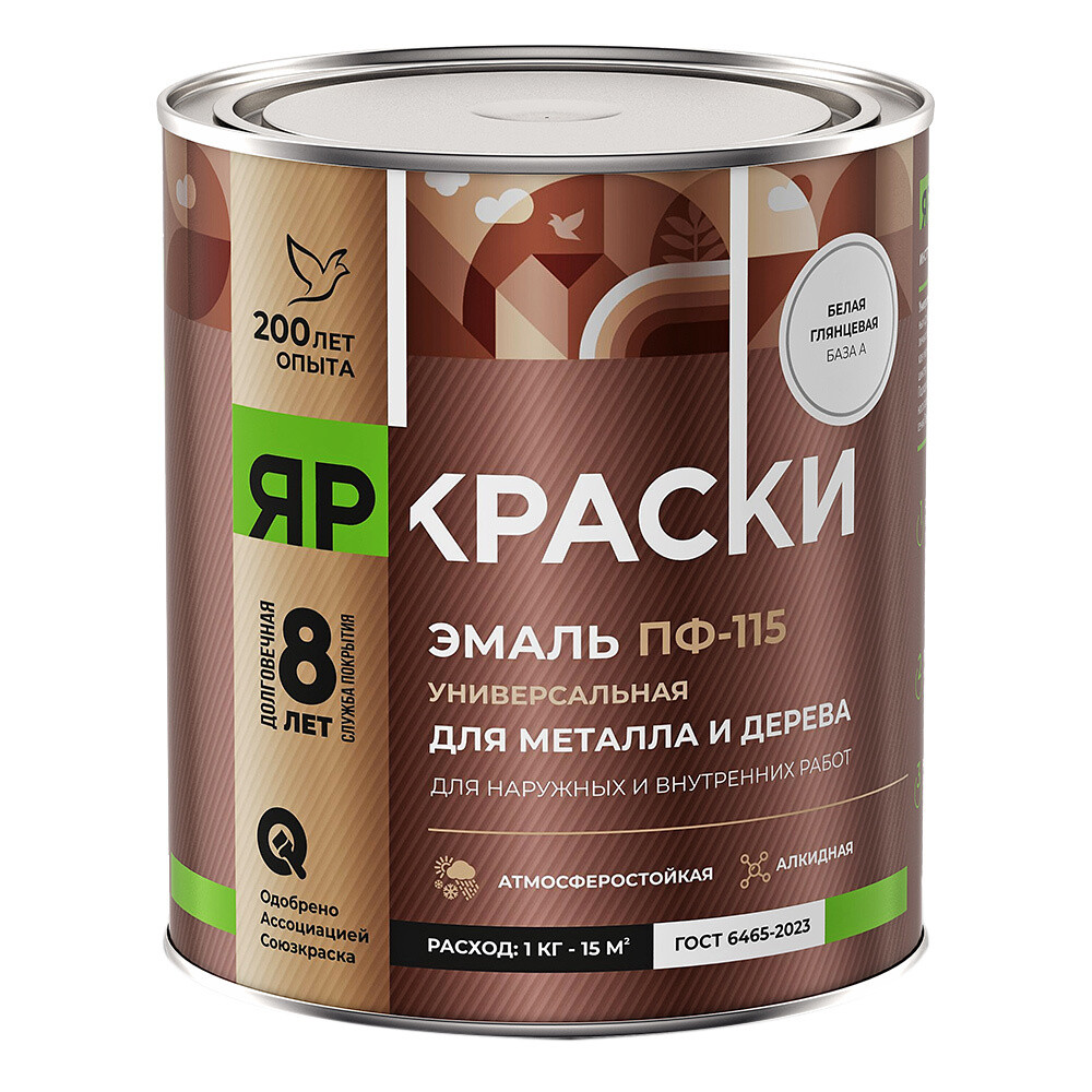 Эмаль ПФ-115 алкидная Ярославские краски ПФ-115 белая база А глянцевая 0,9 кг
