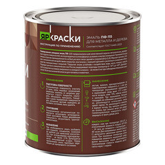 Эмаль ПФ-115 алкидная Ярославские краски ПФ-115 белая база А глянцевая 0,9 кг - фото 3