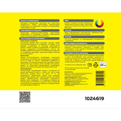 Грунт Vetonit Prim Uni под декоративную штукатурку 25 кг - фото 8