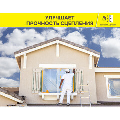 Грунт Vetonit Prim Uni под декоративную штукатурку 25 кг - фото 7