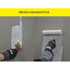 Грунт Vetonit Prim Uni под декоративную штукатурку 25 кг - фото 5