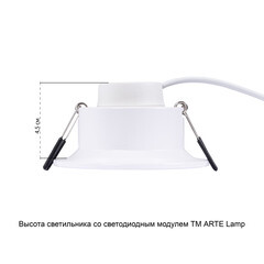 Светильник встраиваемый GU10 белый 50 Вт IP20 Arte Lamp Anser (A2160PL-1WH) - фото 6