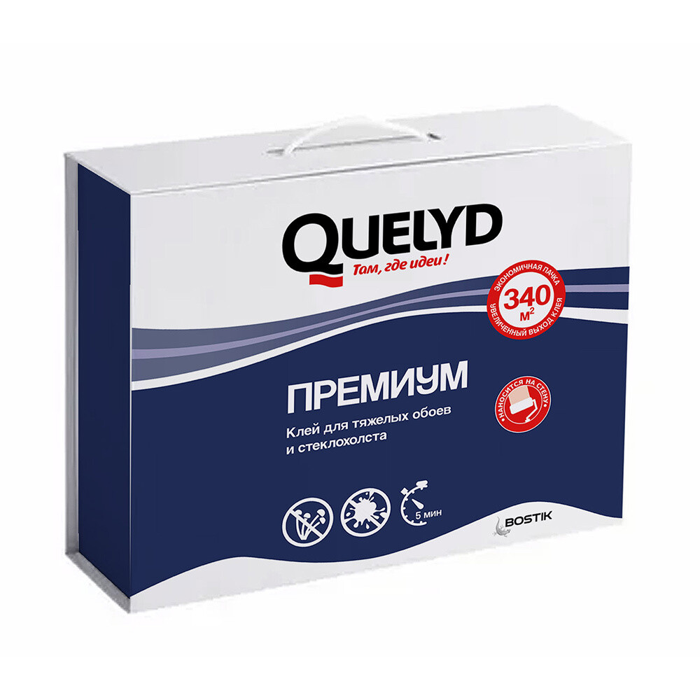 Клей для стеклообоев Quelyd Premium 2,8 кг