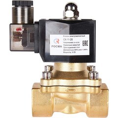 Клапан электромагнитный соленоидный Росма СК-11-20 Ду20 220 В KVs 6,51 латунь (00000011326) - фото 1