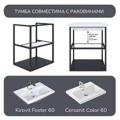 Тумба под раковину Ulitka Parus 60 см подвесная черная (74104504) - фото 5