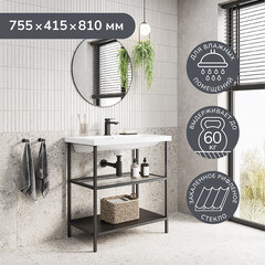 Тумба под раковину Ulitka Parus 80 см напольная черная (74104503) - фото 8