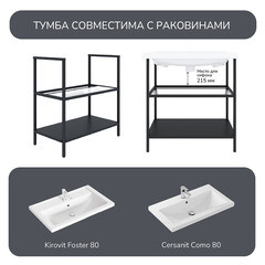 Тумба под раковину Ulitka Parus 80 см напольная черная (74104503) - фото 5