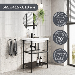 Тумба под раковину Ulitka Parus 60 см напольная черная (74104502) - фото 8