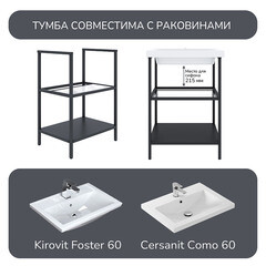 Тумба под раковину Ulitka Parus 60 см напольная черная (74104502) - фото 5