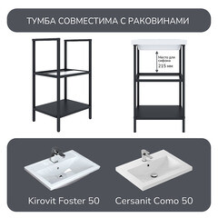 Тумба под раковину Ulitka Parus 50 см напольная черная (74104501) - фото 5