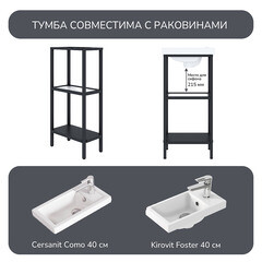 Тумба под раковину Ulitka Parus 38 см напольная черная (74104500) - фото 5