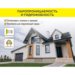 Штукатурка фасадная Vetonit Weber.pas Silikon силиконовая шуба 2 мм база 100А белая 25 кг - фото 10