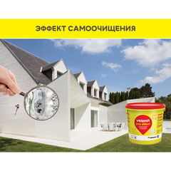 Штукатурка фасадная Vetonit Weber.pas Silikon силиконовая шуба 2 мм база 100А белая 25 кг - фото 8