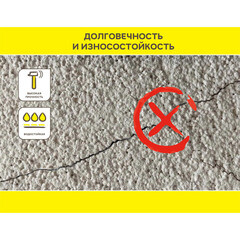 Штукатурка фасадная Vetonit Pas Extraclean силикатно-силиконовая шуба 1,5 мм база 100А белая 25 кг - фото 8