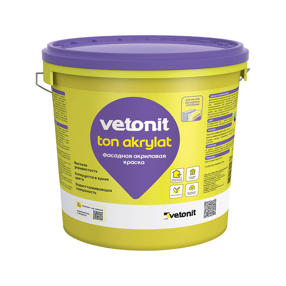 

Краска фасадная Vetonit Weber.ton Akrylat база 100А белая 25 кг