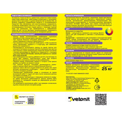 Краска фасадная Vetonit Weber.ton Akrylat база 100А белая 25 кг - фото 8