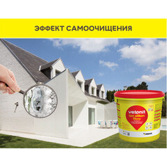 Краска фасадная Vetonit Ton Silikon Fibra силиконовая база 100А белая 25 кг - фото 9
