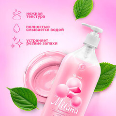 Крем-мыло Grass Milana Fruit Bubles жидкое увлажняющее с дозатором 1 л - фото 6