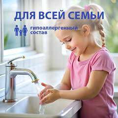 Крем-мыло Grass Milana Fruit Bubles жидкое увлажняющее с дозатором 1 л - фото 5