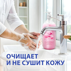 Крем-мыло Grass Milana Fruit Bubles жидкое увлажняющее с дозатором 1 л - фото 3