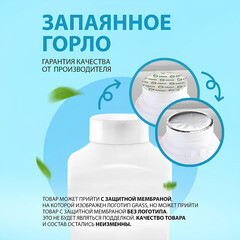 Средство Grass Cement Remover для уборки после ремонта 1 л - фото 3