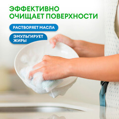 Средство Grass для мытья поверхностей универсальное 5 л - фото 5