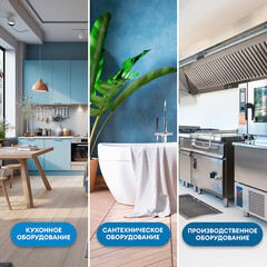 Средство Grass для мытья поверхностей универсальное 5 л - фото 3