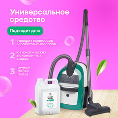 Средство Grass Floor Wash для мытья пола 5 л - фото 4